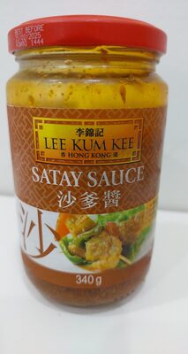 Sauce Satay à La Cacahuète