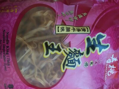 Noodle king