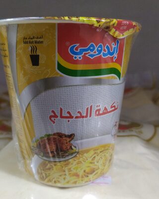 Indomie Chicken Noodles