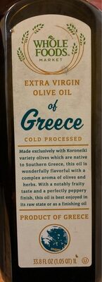 Extra virgin olive oil