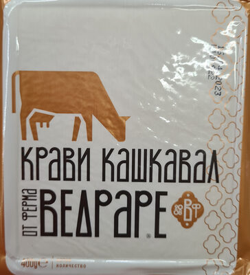 Краве кашкавал