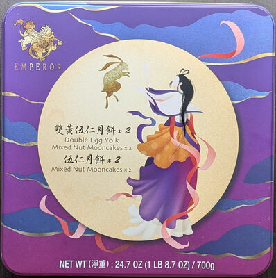 Mixed Nut Mooncake