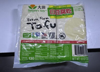 Extra Firm Tofu