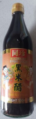 Black Rice Vinegar