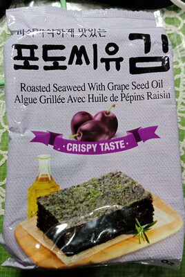 Crispy and Delicious Roasted Seaweed