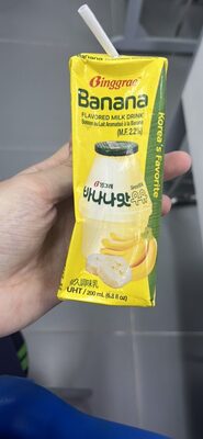 Banana Flavored Milk Drink