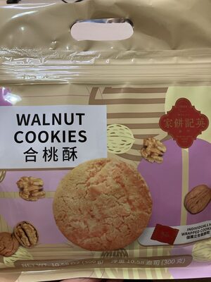 Walnut Cookies