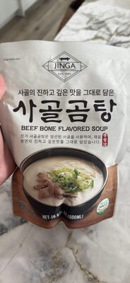BEEF BONE FLAVORED SOUP
