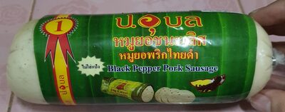 หมูยอพริกไทยดำ