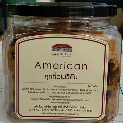 คุกกี้อเมริกัน