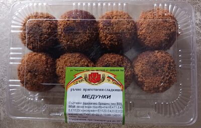 МЕДУНКИ