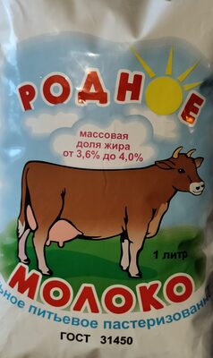 молоко цельное питьевое пастеризованное 3.6-4% жирности