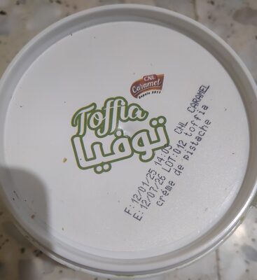 كريمة الفستق
