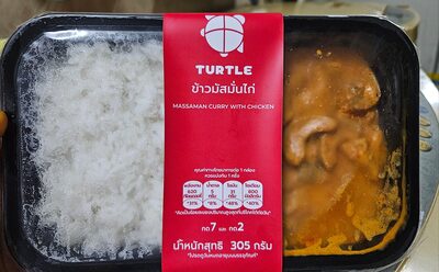 ข้าวมัสมั่นไก่