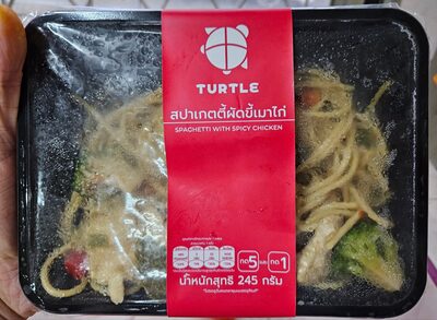 สปาเกตตี้ผัดขี้เมาไก่