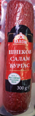 Шпеков салам Бургас