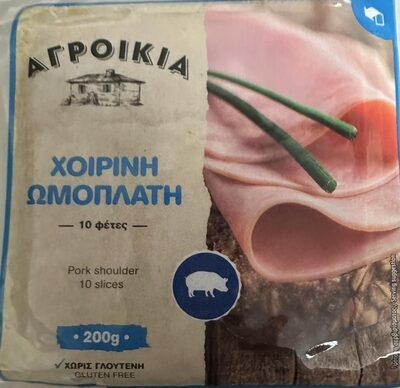 Χοιρινή ωμοπλάτη Αγροικία
