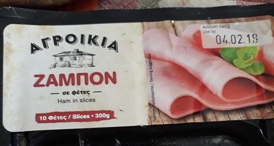 Ham in slices
