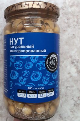 Нут натуральный консервированный