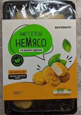 Наггетсы НеМясо со вкусом курочки