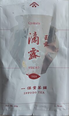 Gyokuro tè verde
