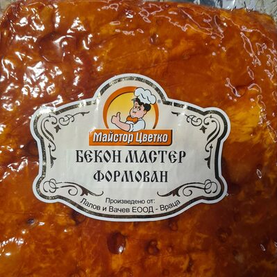 Бекон мастер