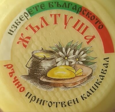 Краве кашкавал