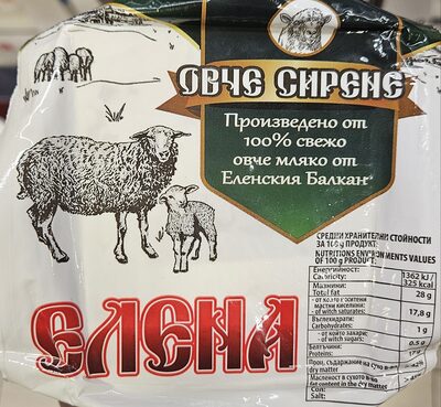 Овче сирене