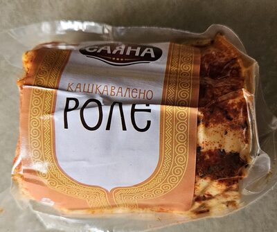 Кашкавалено роле