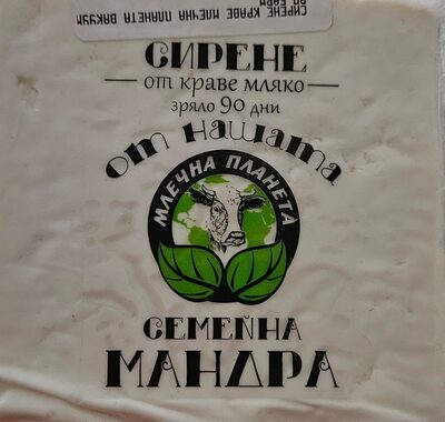 Краве сирене