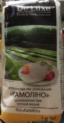 Крупа рисова, рис шлифований "Камоліно" круглозернистий, гатунок вищий