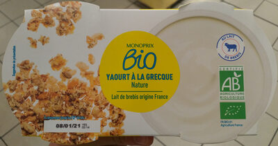 Yaourt à la grecque