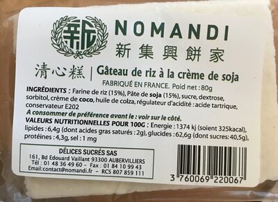 Gâteau de riz à la crème de soja