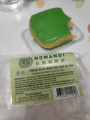 Gateau De Riz Saveur Bay Toey au soja