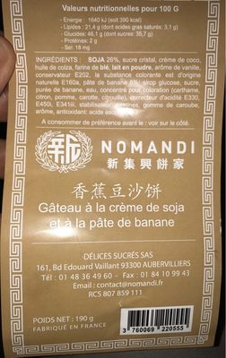 Gâteau à la crême de soja et à la pâte de banane