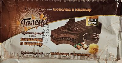 СУХАПАСТА ГАЛЕНА С КАДАИФ И ШОКОЛАД