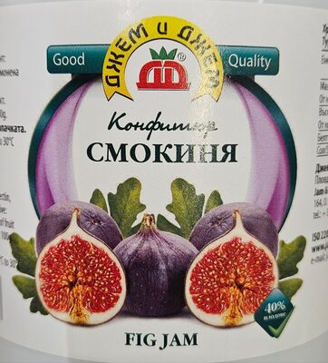 Конфитюр от смокиня