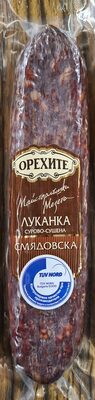 Луканка Смядовска