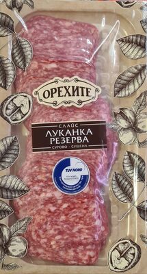 Луканка резерва