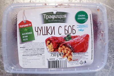 чушки с боб