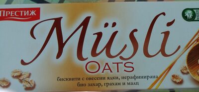 Бисквити ПРЕСТИЖ МЮСЛИ