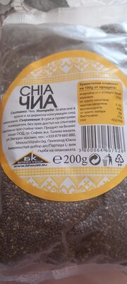 Chia