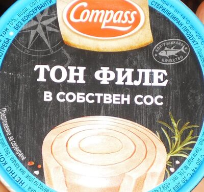 Риба тон, филе в собствен сос