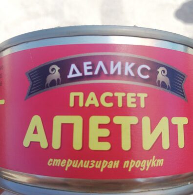 Пастет Апетит