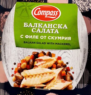 Балканска салата с филе от скумрия