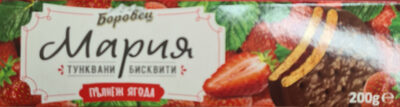 Тунквани бисквити Мария с пълнеж ягода