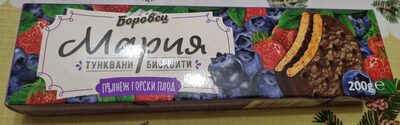Тунквани бисквити с пълнеж горски плод