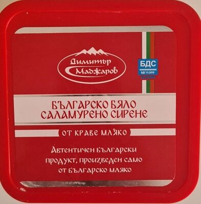 сирене
