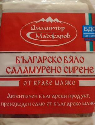 Българско бяло саламурено сирене от краве мляко