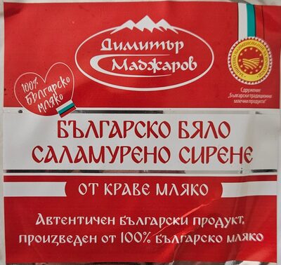 Българско бяло саламурено сирене